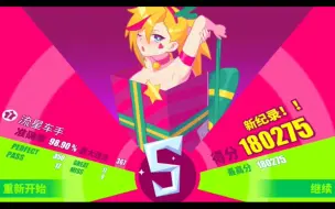 Download Video: 【Musedash】退坑音游五年后今天开始复健，流星车手7星谱98.90acc FC