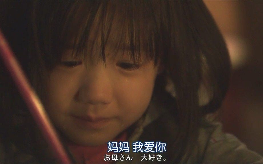 Mother.Ep06.ChiJap.HDTVrip.1024X576YYeTs人人影视哔哩哔哩bilibili