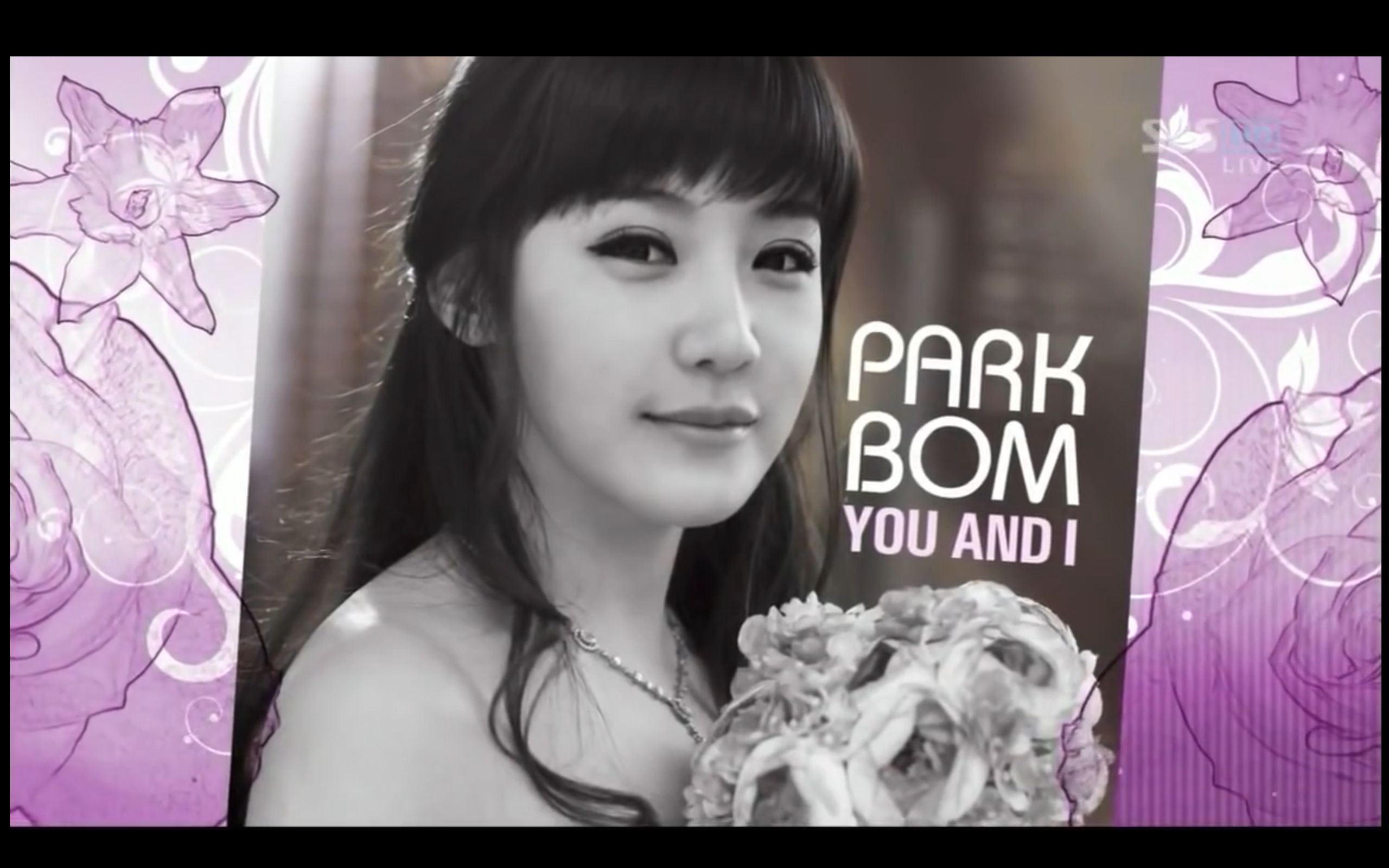 朴春(2ne1) -- you and i 人气歌谣 091108_哔哩哔哩 (゜-゜)つロ