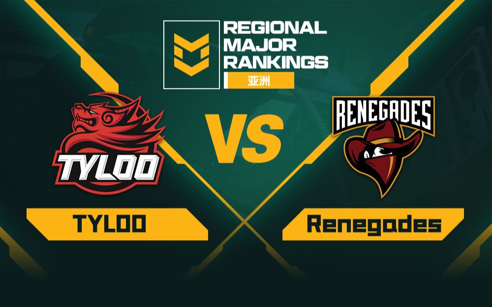 【安特卫普MAJOR】亚洲区预选赛 TYLOO vs RenegadesCSGO