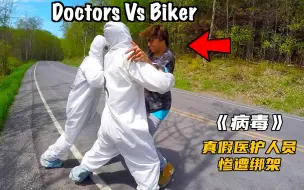 Tải video: 回家路上，遇到身穿防护服的神秘人，结果悲剧了！