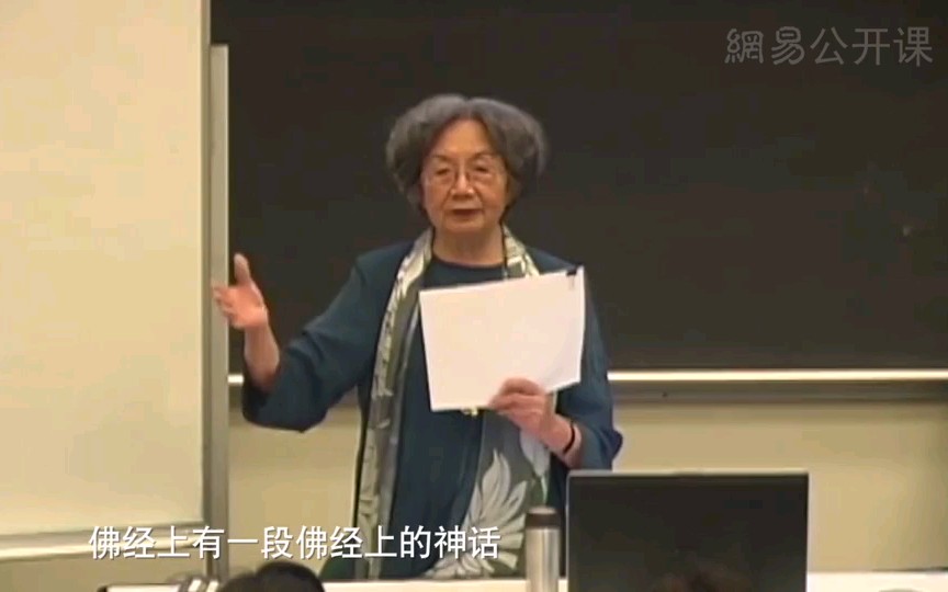 [图]美玉生烟—叶嘉莹先生品读李商隐（1～4）