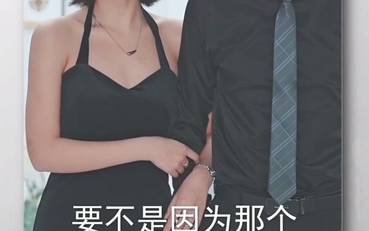 [图]第2集《女总裁的外卖老公》