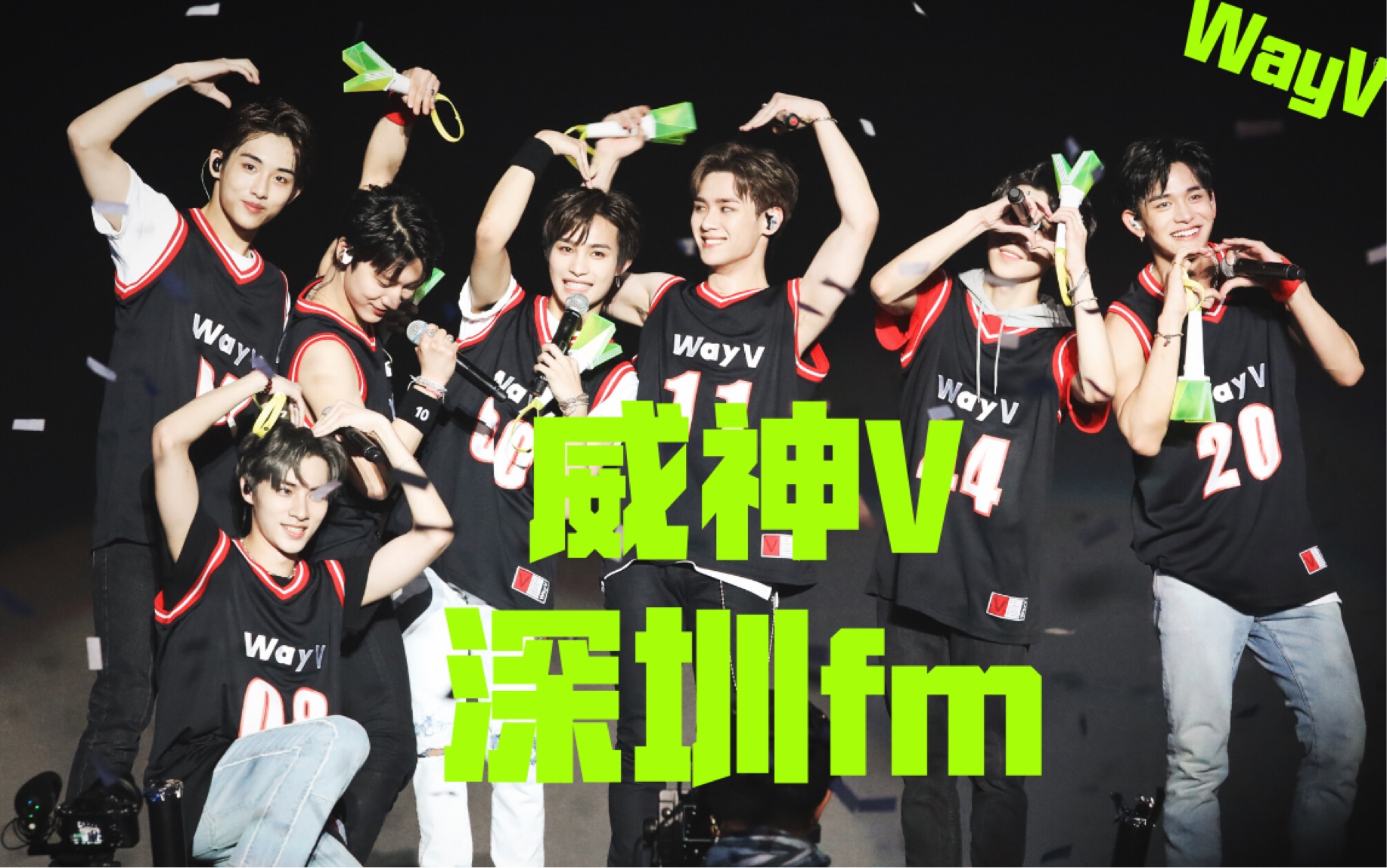 威神vnct191228深圳fmc位视角高清直拍
