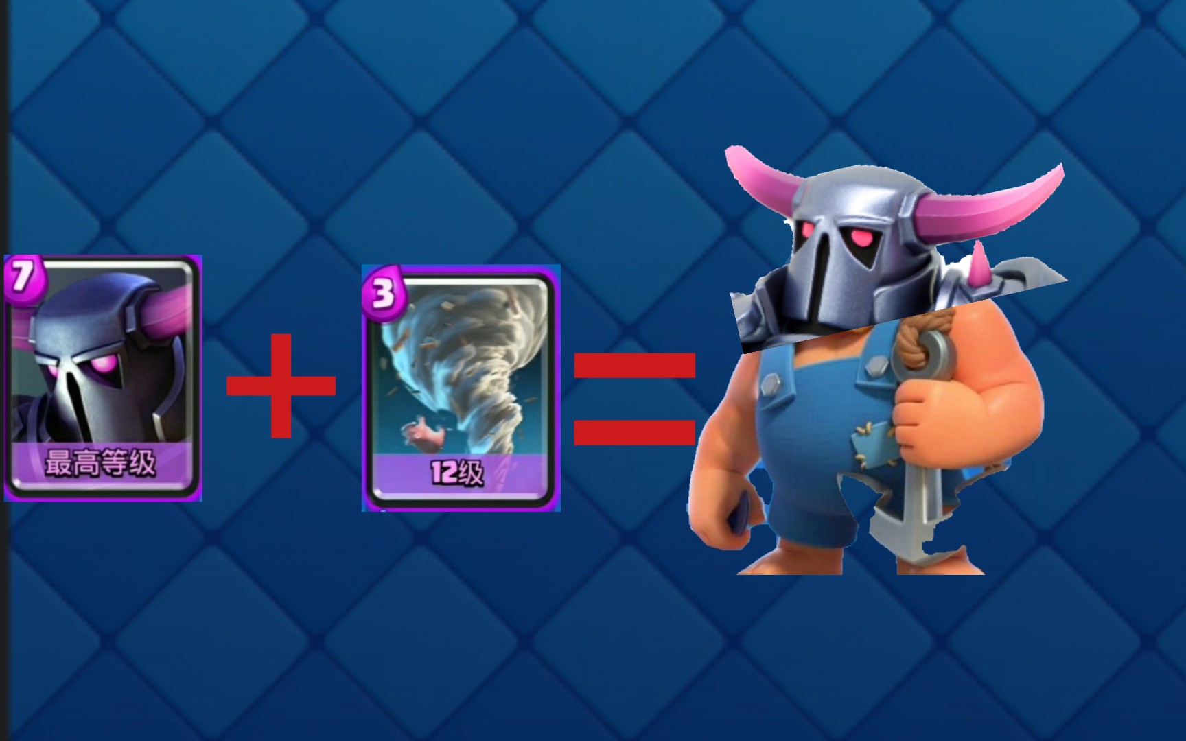 飓风大闪皮卡槌