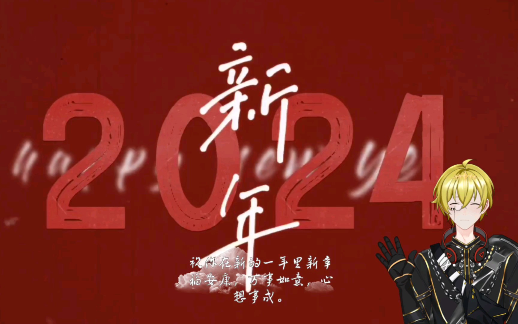 2023年马上结束,新的一年即将到来,去年的一切都是过往云烟,无比期待