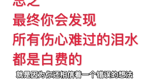 [图]伤心的泪水都是流给魔鬼的，可是魔鬼不存在……