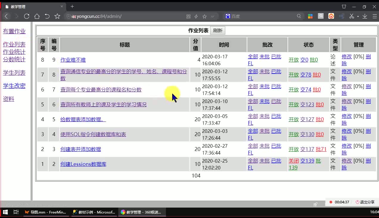 SQLServer教程第05章TSQL基础6子查询、其它子句哔哩哔哩bilibili