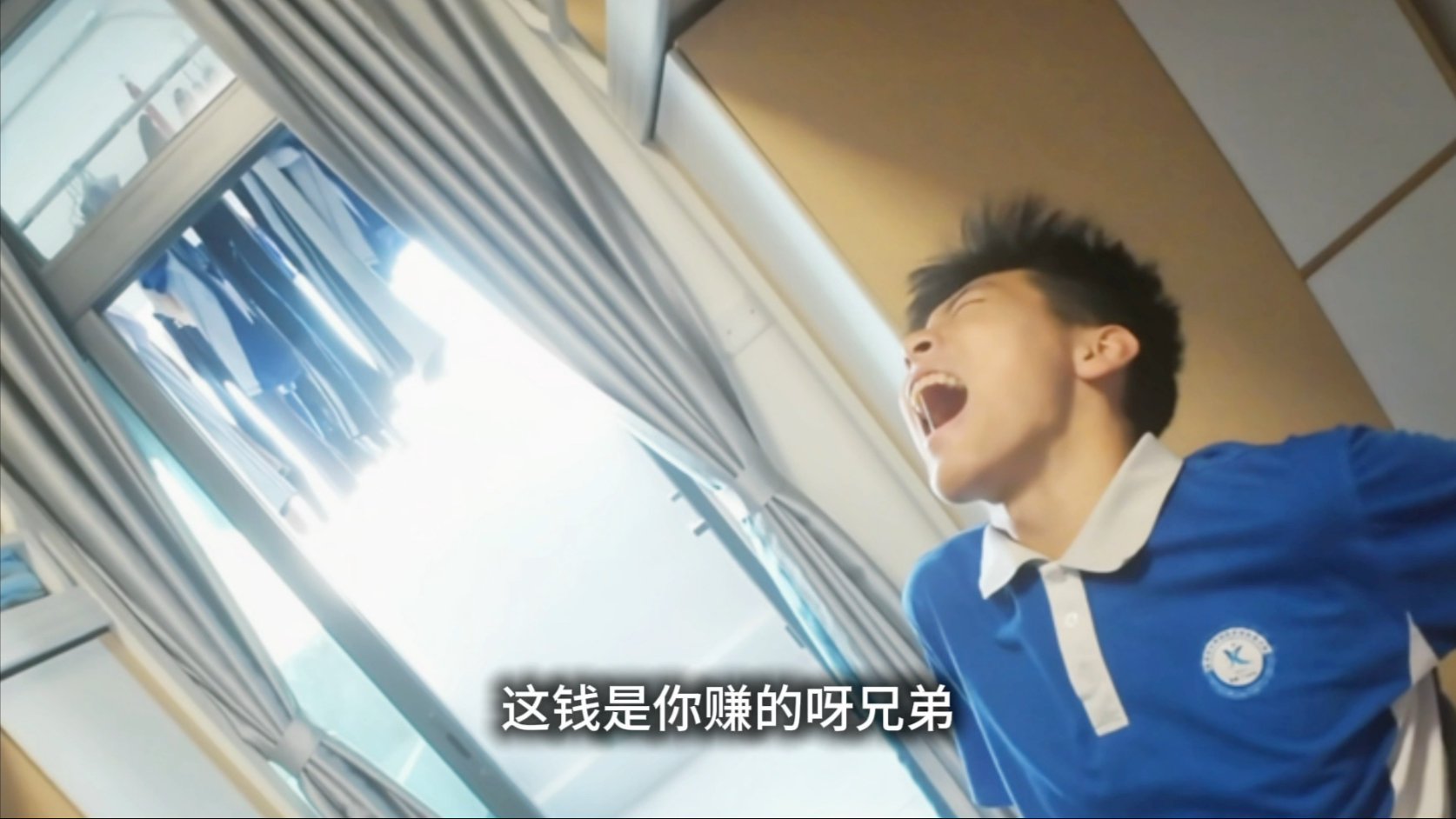 成 都 宿 舍