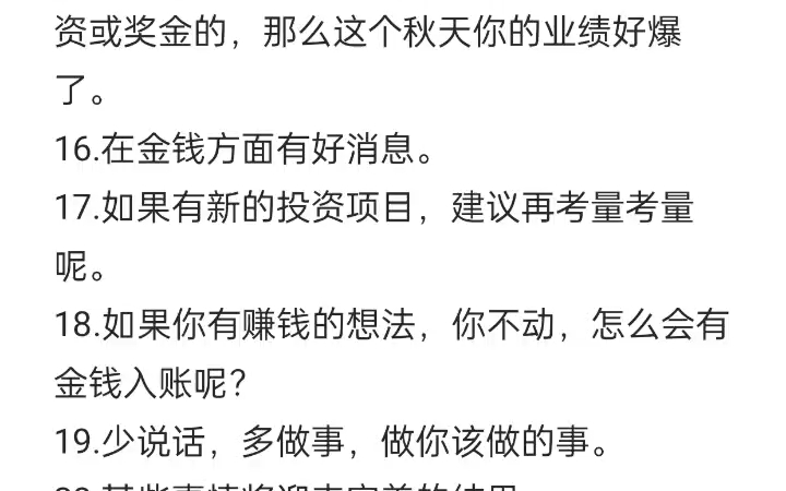 『诸君见晓』𐟍“我期待的不是秋天,是你在我身边.”哔哩哔哩bilibili