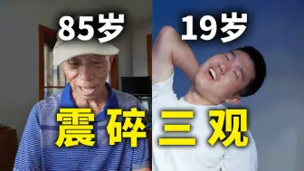 Download Video: 【诚】让一群从不玩游戏的人打游戏是种什么体验