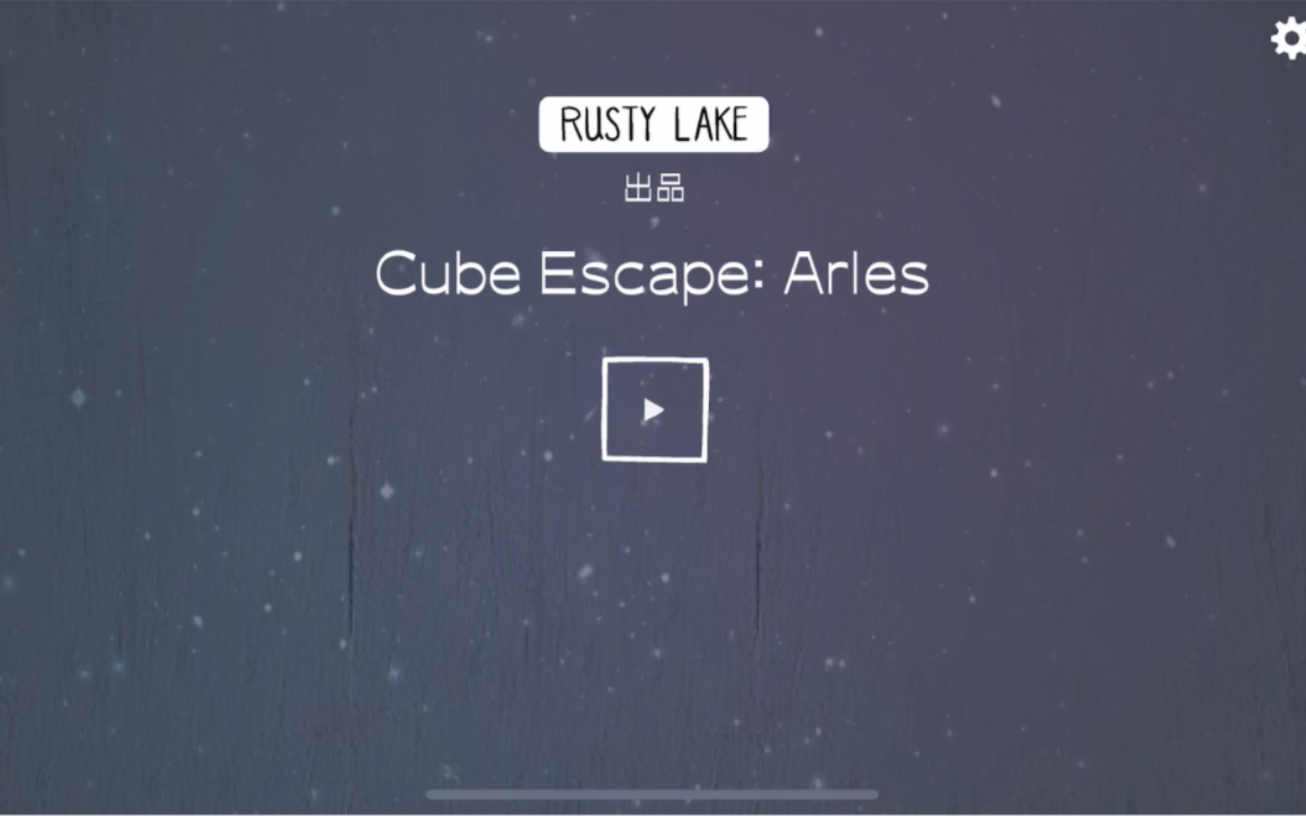 [图]方块逃脱：阿尔(Cube Escape：Arles)完全攻略