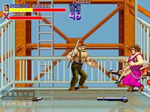 小白怀旧游戏街机《快打旋风》最高难度1v2市长一币通关作者:进口板胡