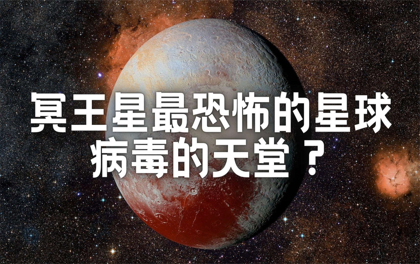 歼星者_者星炜医生怎么样_星穹铁道开拓者星