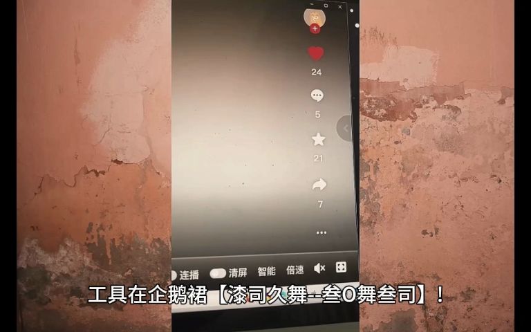 抖音如何一键清空自己的喜欢? 怎么一键清空抖音所有的喜欢的视频?哔哩哔哩bilibili