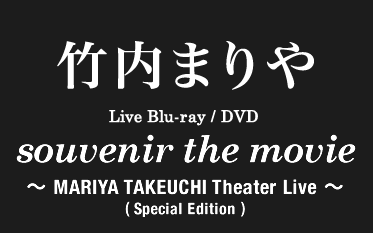 竹内まりや-September [1980 live] 2k-哔哩哔哩