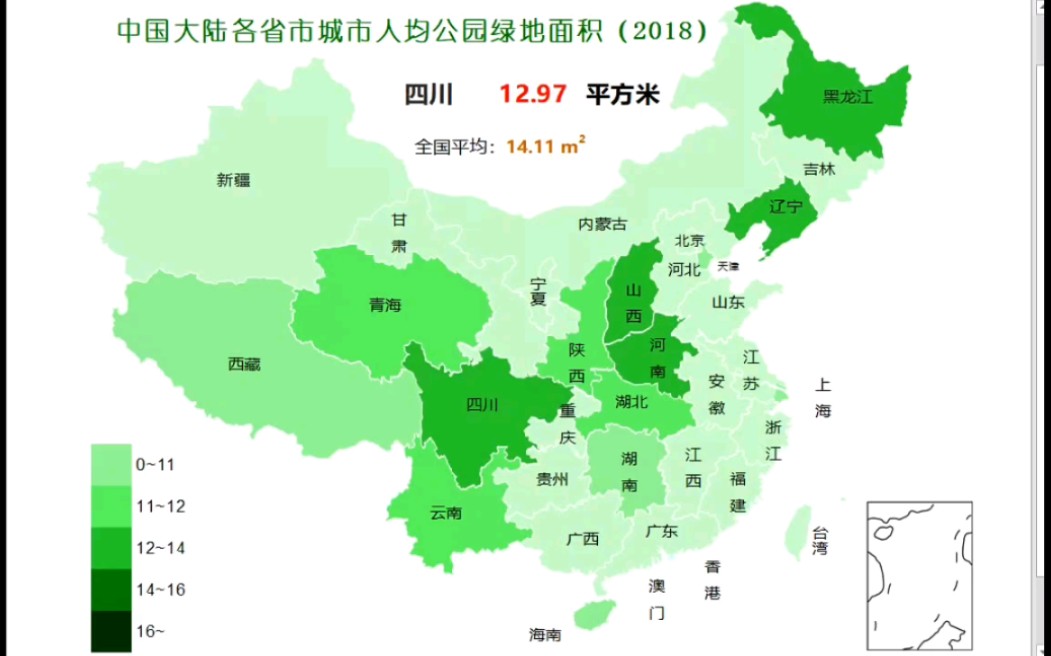 一起去公园约会吧!大陆各省市城市人均公园绿地面积排行榜(2018)哔哩哔哩bilibili