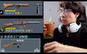 下载视频: 【从军/Enlisted】当你遇到不同的武器时