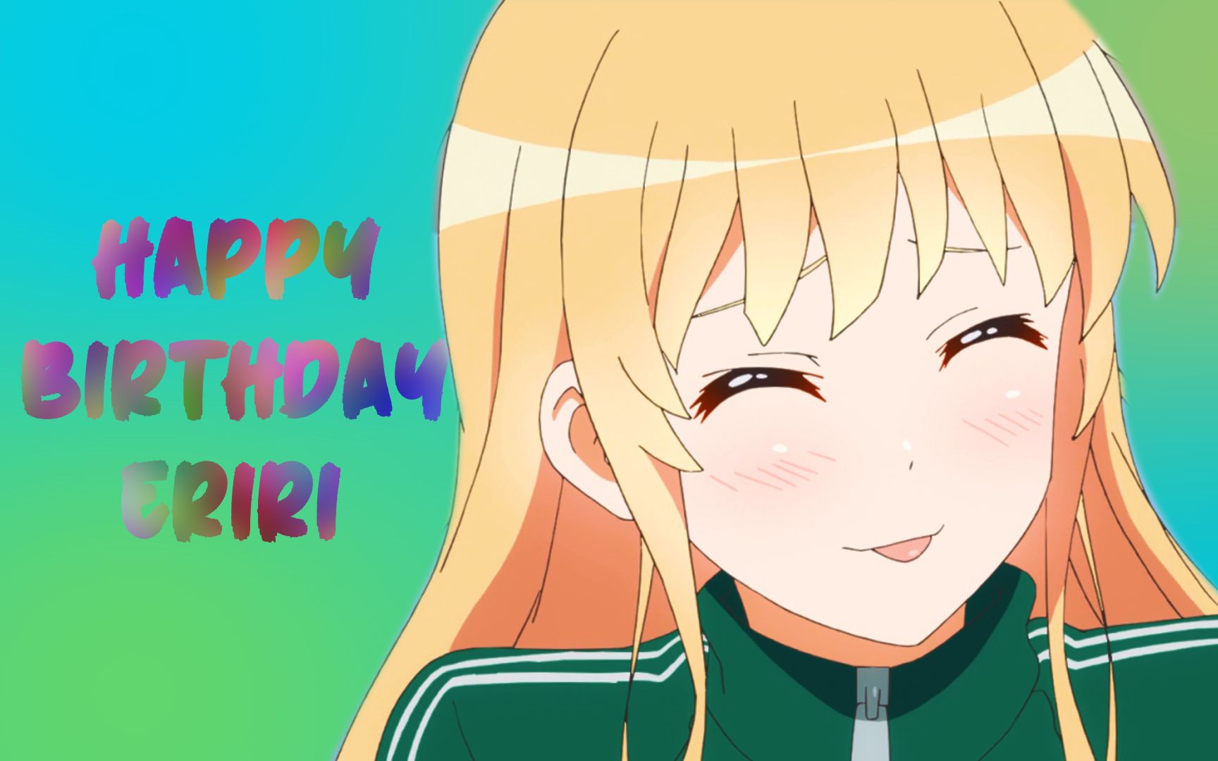 94 生日快乐,英梨梨 95