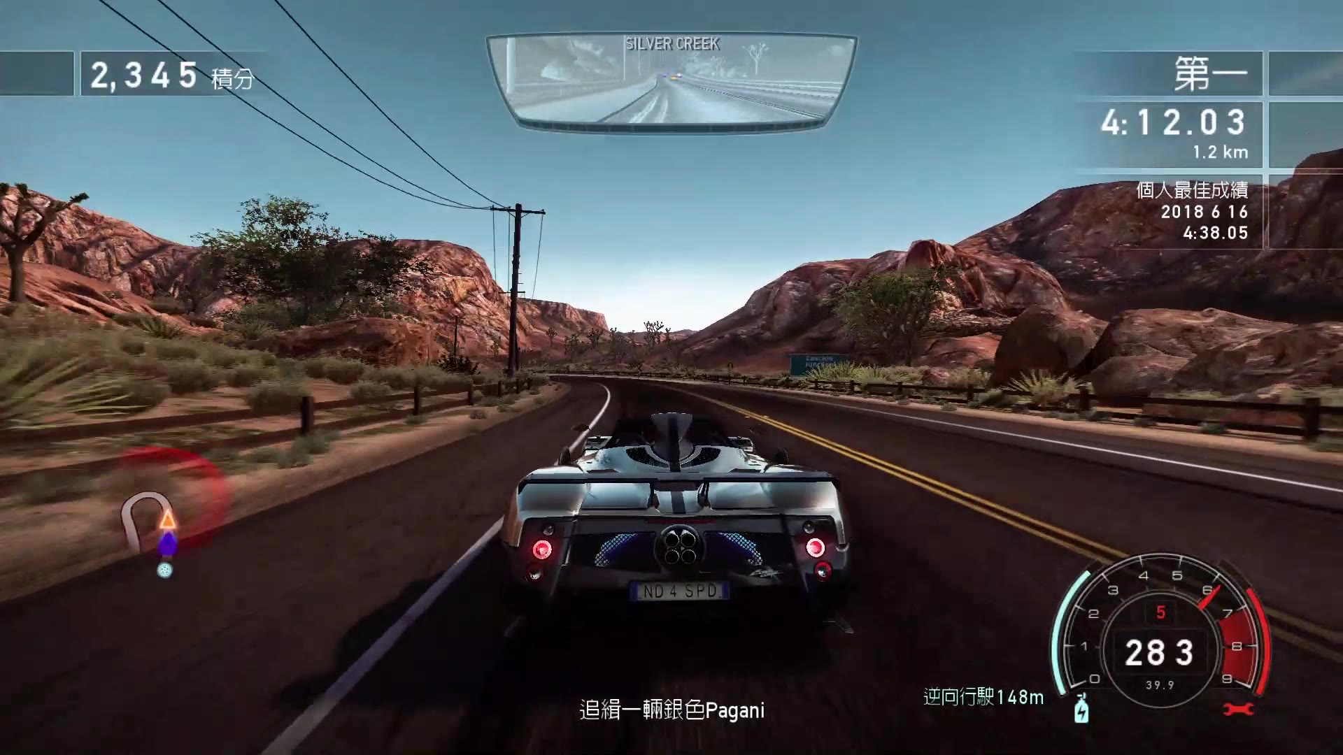 极品飞车14:热力追踪3 need for speed hot pursuit 游戏精彩片段