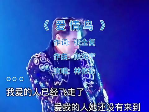 心醉歌曲图片