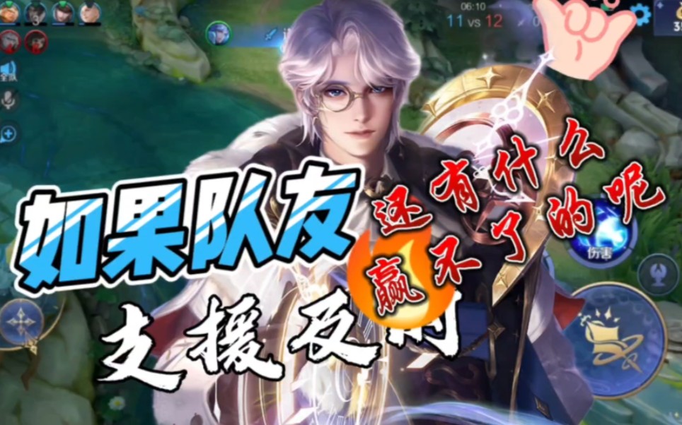 王者新赛季段位继承|王者荣耀：游戏安排玩家，排名35连跪。 最后，天美被自己的所作所为惊呆了。