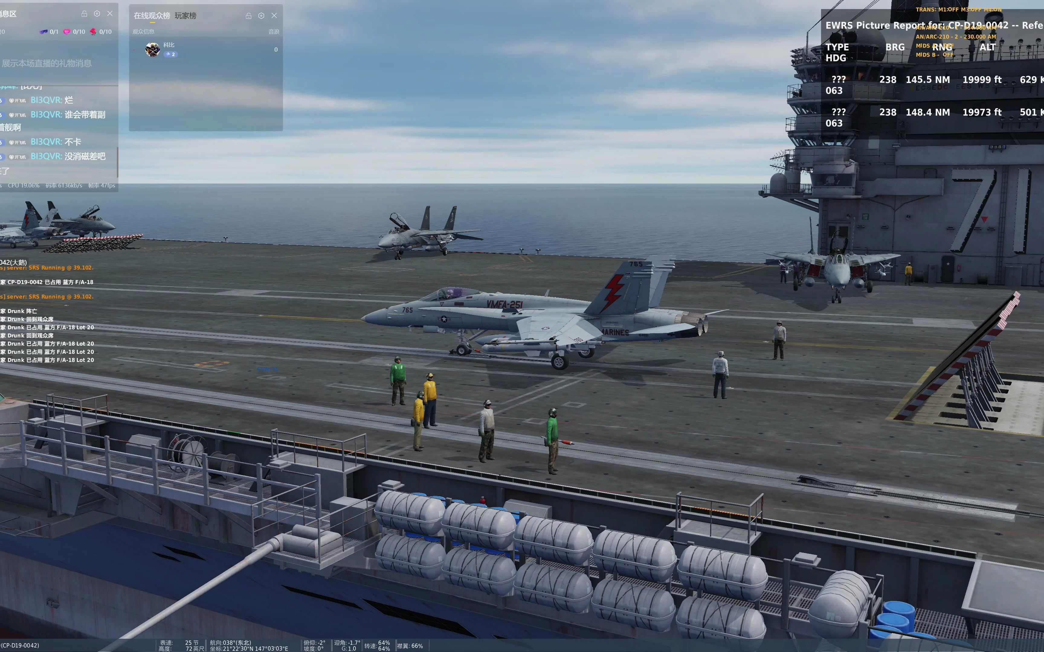 dcs world 老司机翻车!多机同时弹射起飞!_单机游戏热门视频