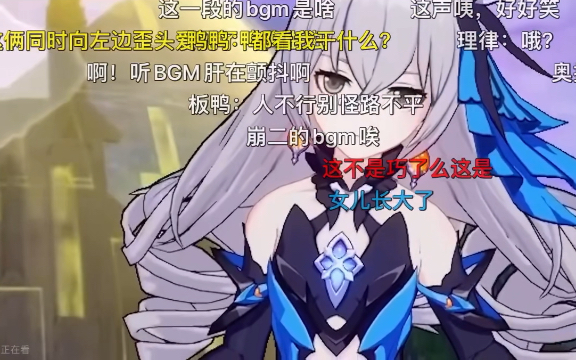 99崩坏3大神亲授!创作激励计划助你成为up主界的明星!99