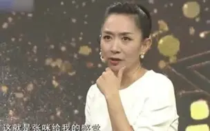 Download Video: 金学峰现场“抱怨”张咪 从小叫他“小胖子” 叫到了现在