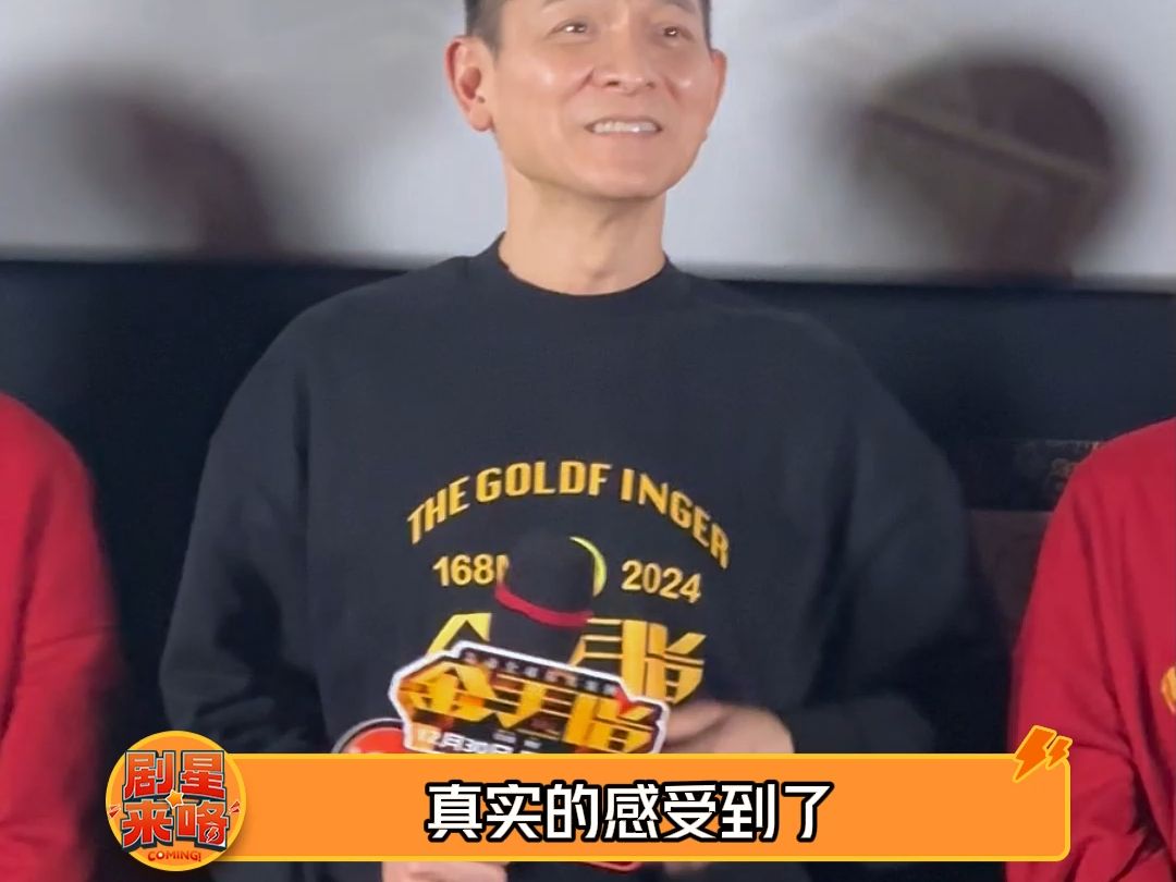 刘德华梁朝伟比心五连拍 真的是两个可爱的"小老头儿",比心也太甜了把