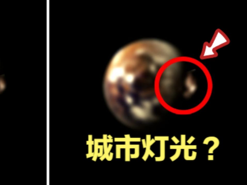 韦伯望远镜发现外星球的城市灯光?比邻星b有科技文明?哔哩哔哩bilibili