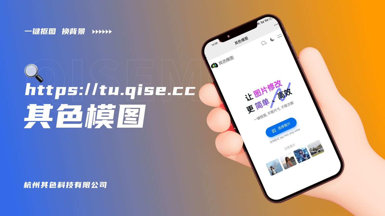 抠图不求人!电商人必备做图工具𐟔祓”哩哔哩bilibili