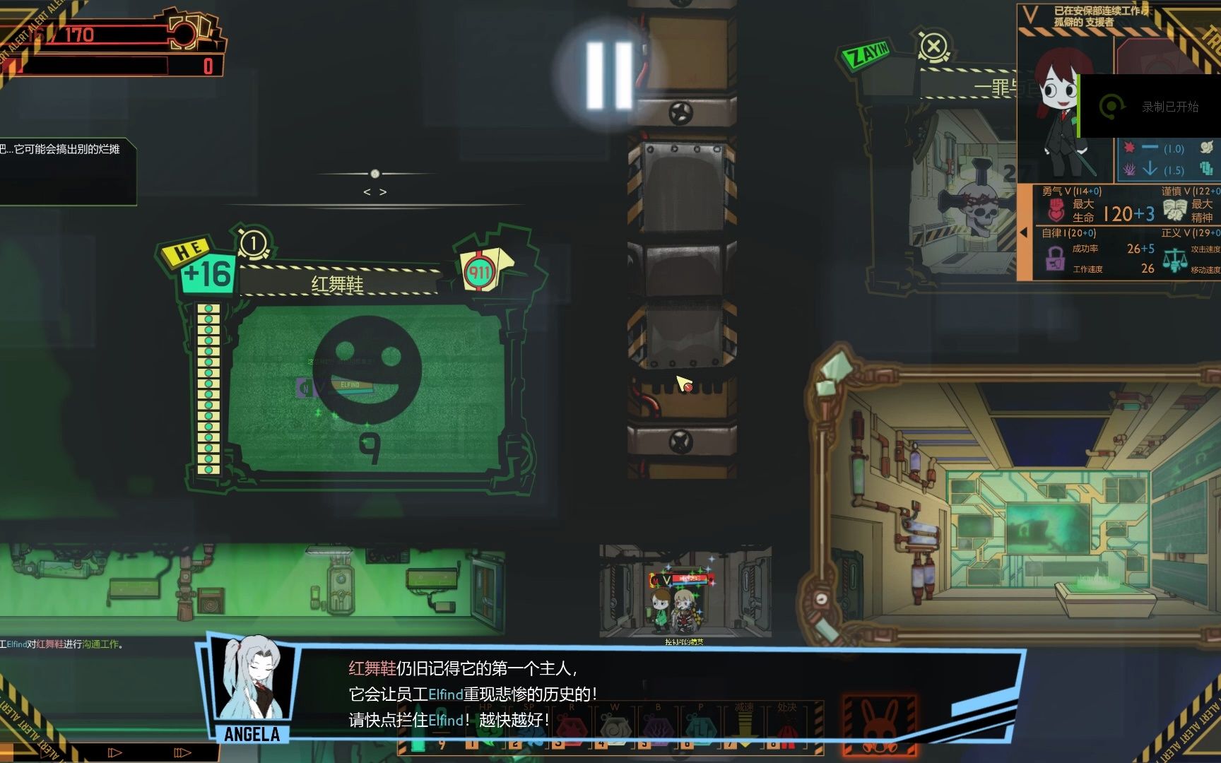 脑叶公司 薄暝vs全战斗异想体 [红舞鞋]