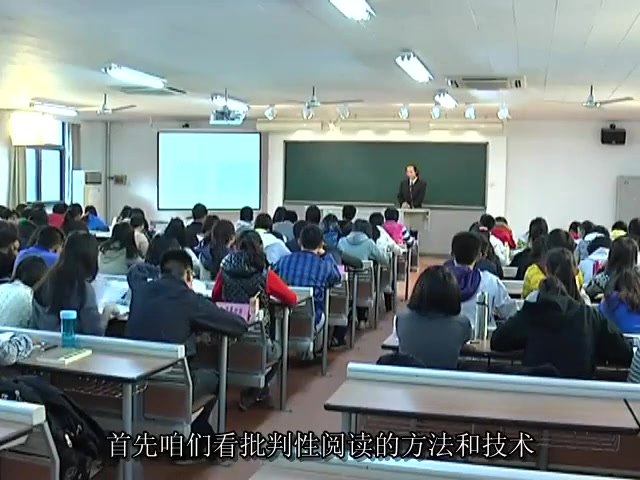 [图]【哲学公开课】批判性思维：中国青年政治学院谷振诣