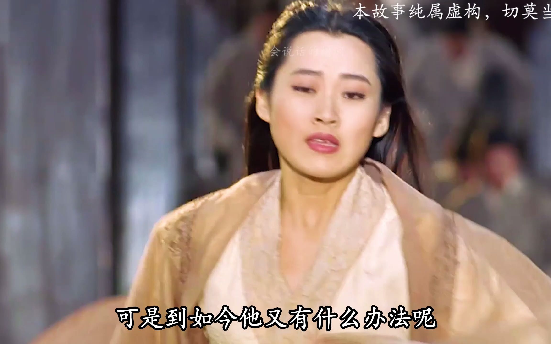 我只饮一瓢水,高渐离再次扣给王贲一顶有色帽子,视频中栎阳公主台词句