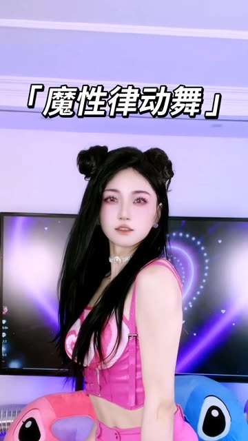 绝世小奥宝@(o3xsj9f9x3djmm59) 的精彩视频