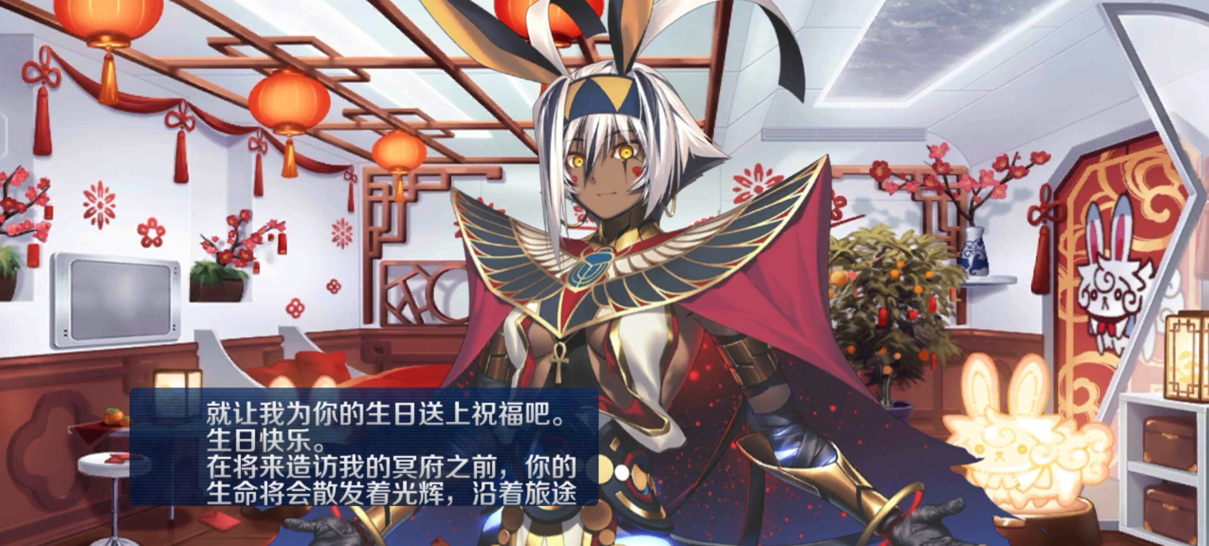 尼托克丽丝alter 御主生日语音