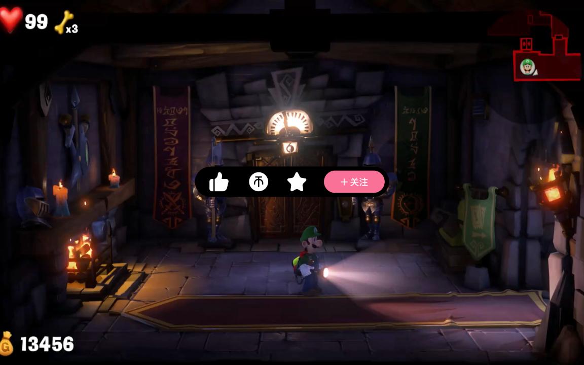 路易基鬼屋3 6楼宝石收集