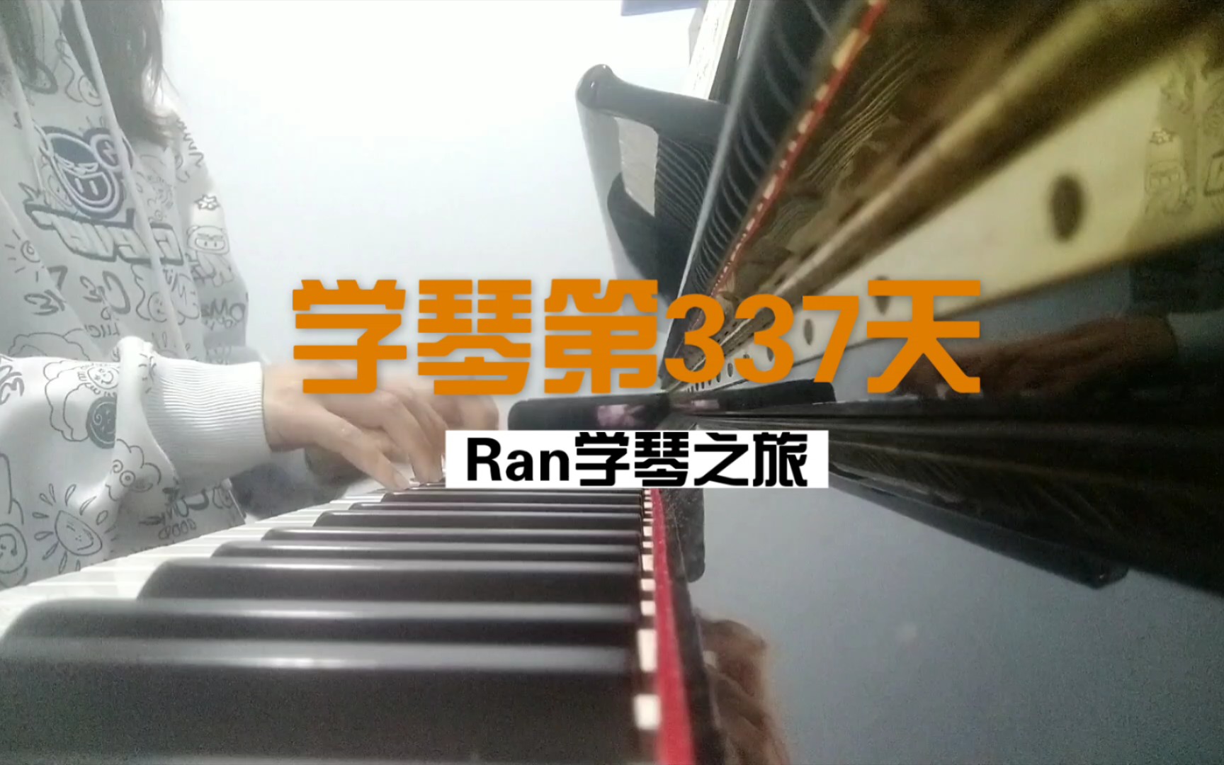 [图]学琴第337天……歌剧《威廉·退尔》选曲