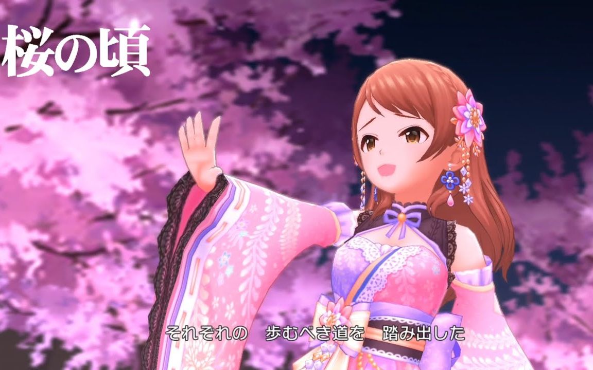 デレステ With Love Game Ver 小早川紗枝 水本ゆかり 緒方智絵里 城ヶ崎美嘉 西園寺琴歌ssr 游戏社