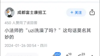 Descargar video: 英雄联盟里你最不能理解的英雄台词是什么？