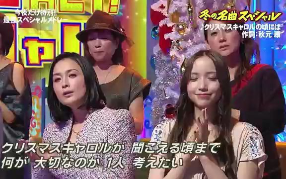 [图]稲垣潤一 - クリスマスキャロルの頃には(圣诞颂歌流淌时) Live3