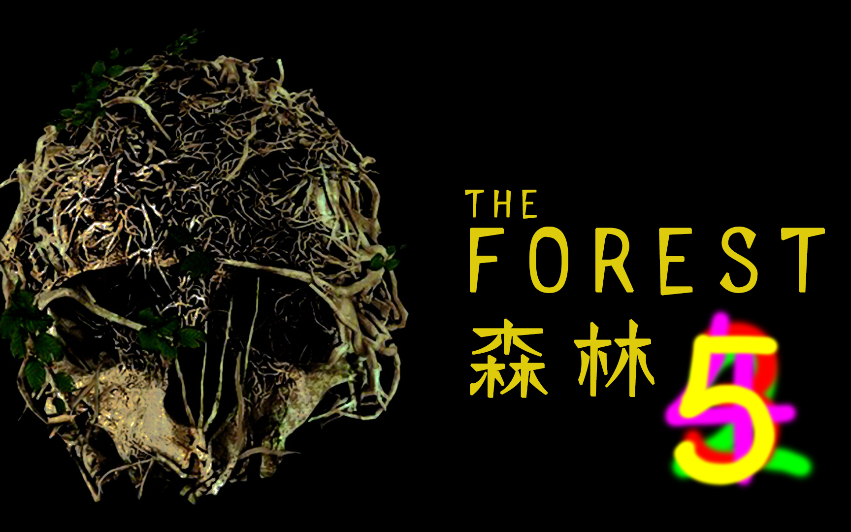 the forest图标图片