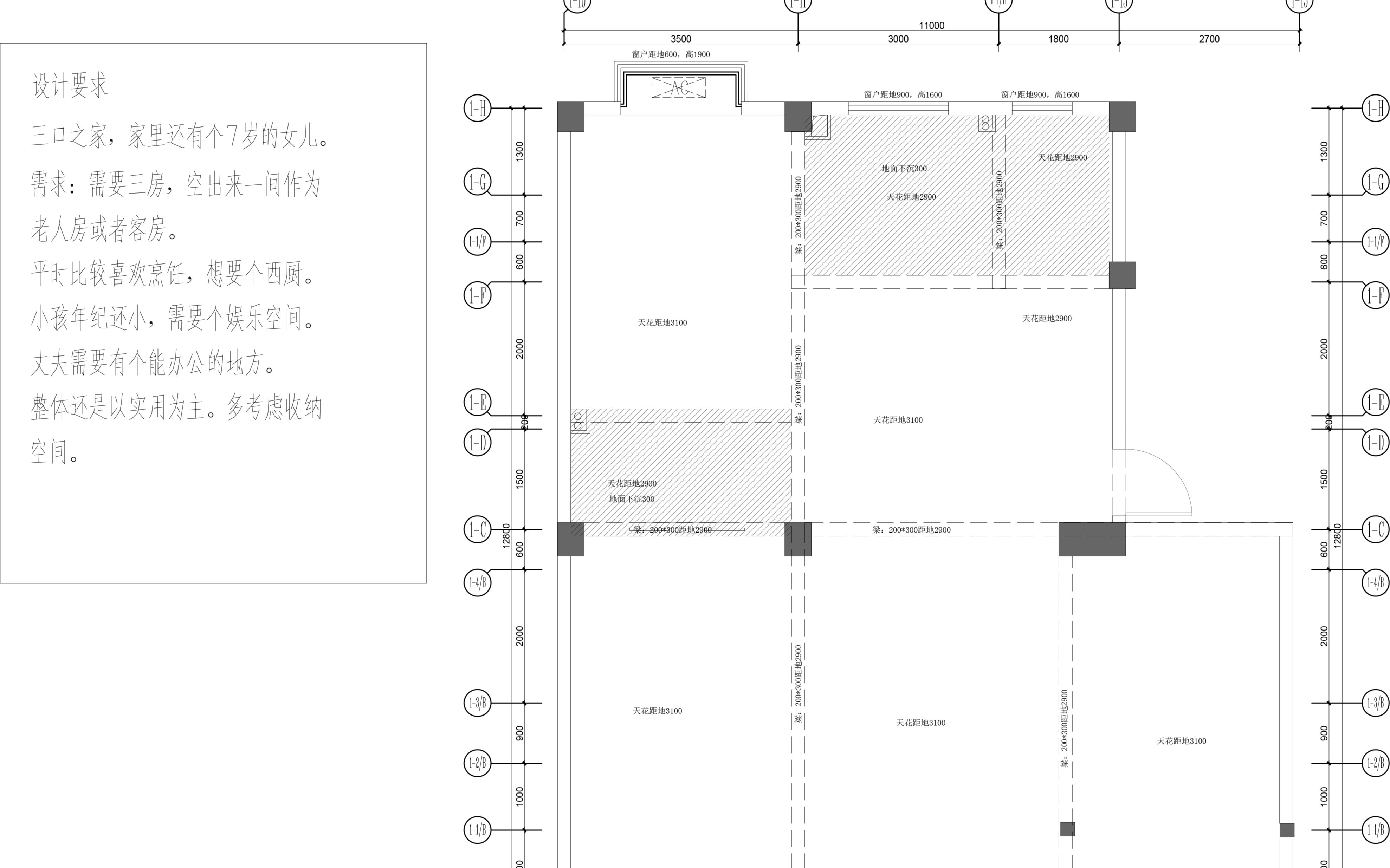 [图]概念篇—平面优化01