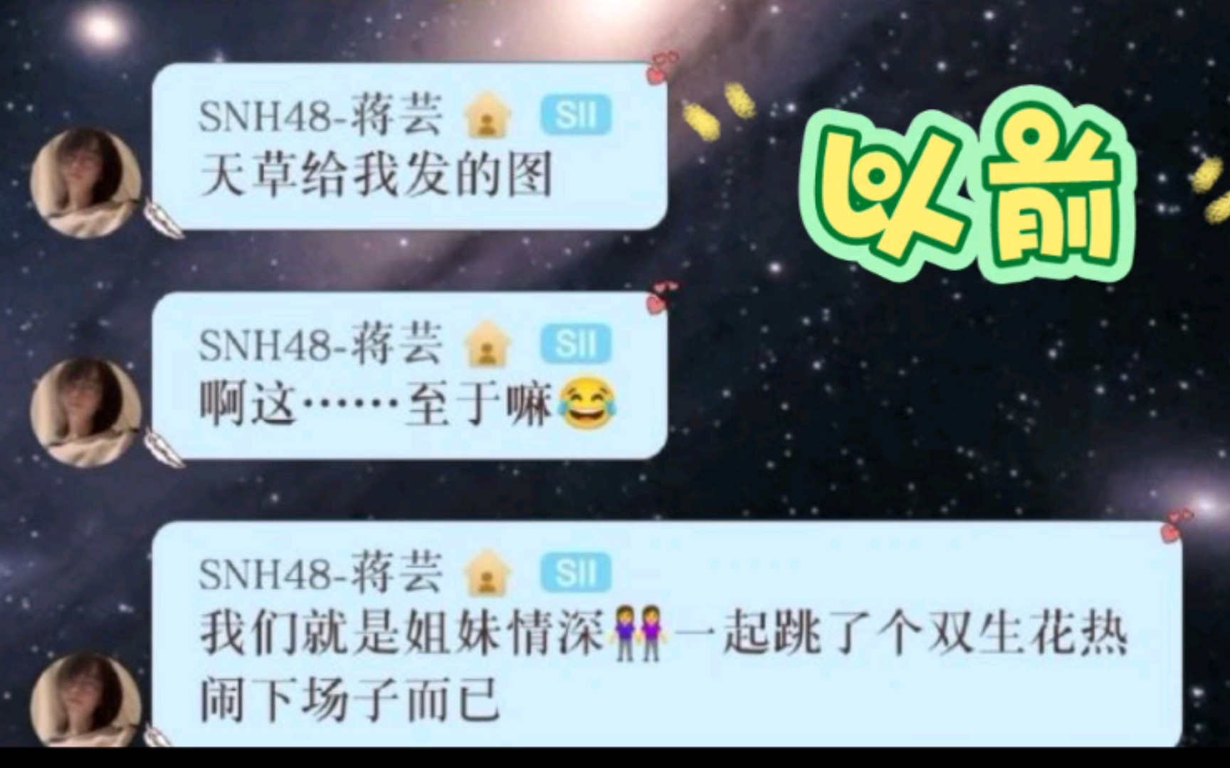 [图]【奉天承芸】关于《今时不同往日了》《戒指》《对象》