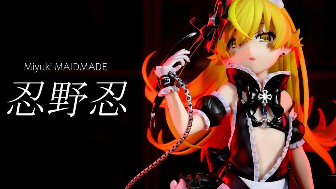 开箱】Miyuki MAIDMADE 忍野忍1/7比例手办续· 终物语_哔哩哔哩_bilibili