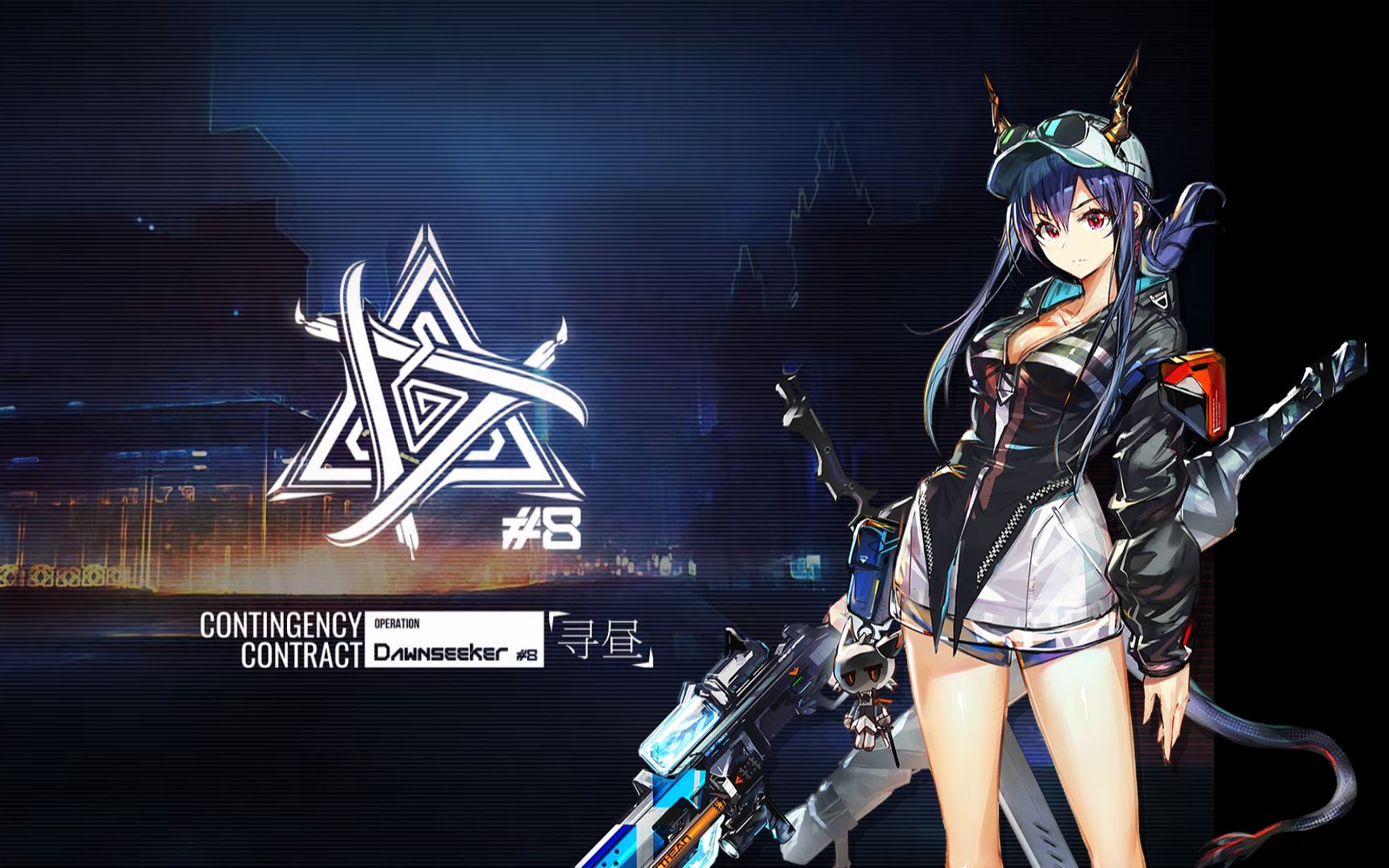 【寻昼行动】prts也能通关合约了?_手机游戏热门视频