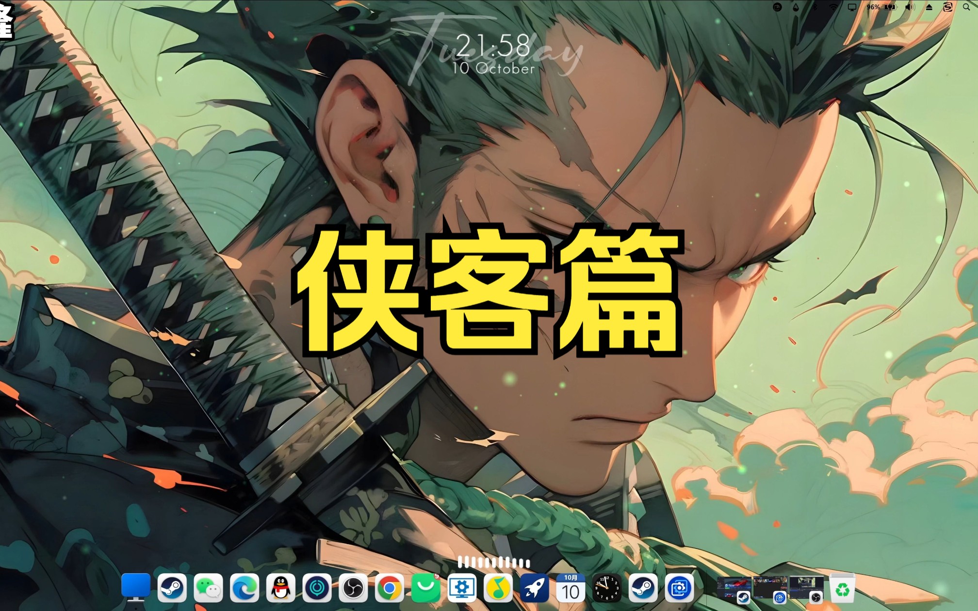 wallpaper壁纸推荐侠客篇