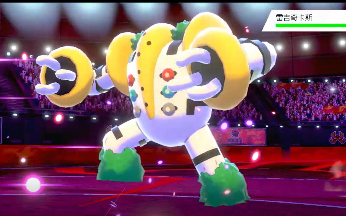 【宝可梦剑盾】有两个年轻人,一个叫神柱王,一个叫双蛋瓦斯,为了迷唇