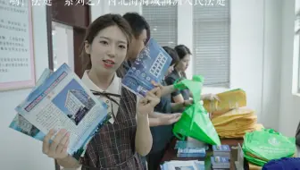 和法官一起“发传单”是什么体验？